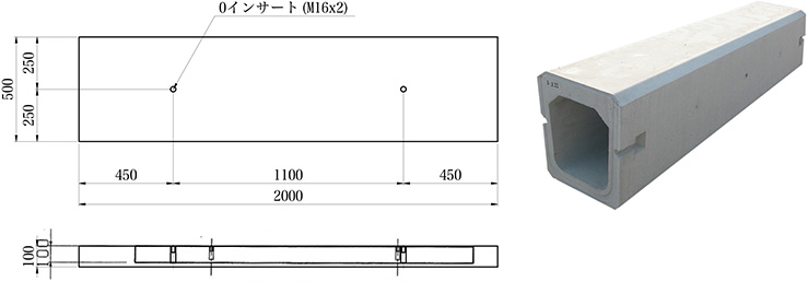 横断暗渠用rc基礎版